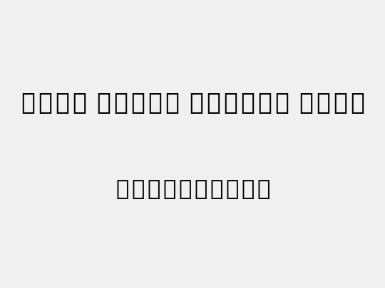 Noto Serif Hebrew Thin