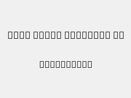 Noto Serif Ethiopic Cn