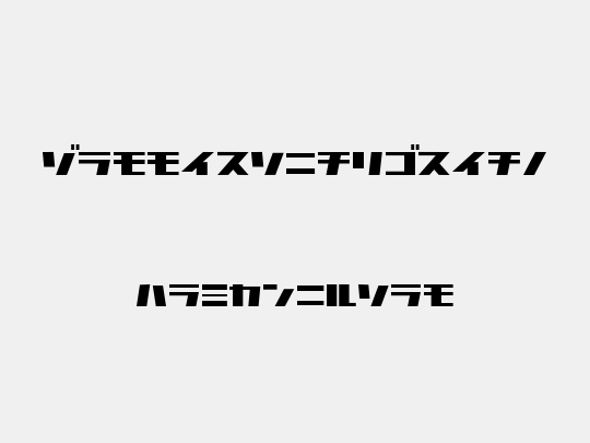 CommercialBreak