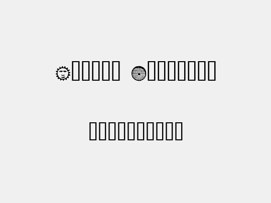 Essene Dingbats