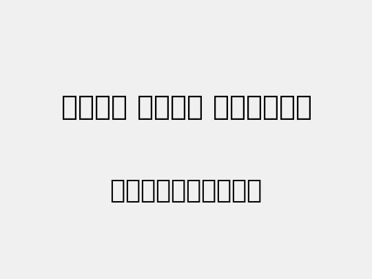Noto Kufi Arabic