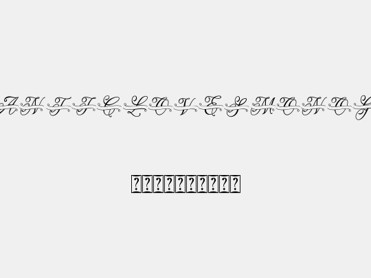 ROMANTIC LOVES MONOGRAM