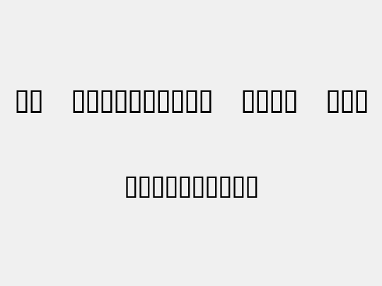 KR Valentines 2006 Six