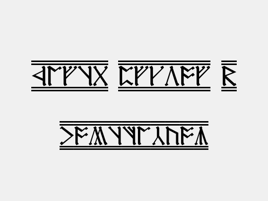 Cirth Erebor-2