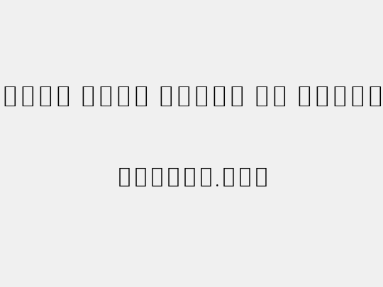 Noto Sans Khmer UI ExtLt