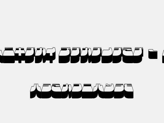 Frigate Katakana - 3D