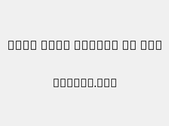 Noto Sans Arabic UI XCn