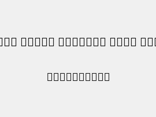Noto Serif Myanmar Cond Thin
