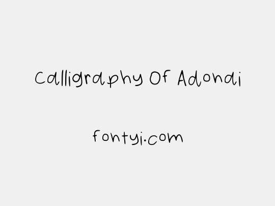 Calligraphy Of Adonai