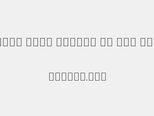 Noto Sans Arabic UI XCn XLt