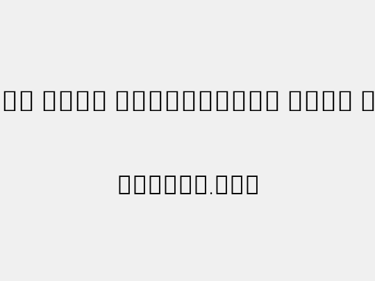 Noto Sans Devanagari SmCn XLt