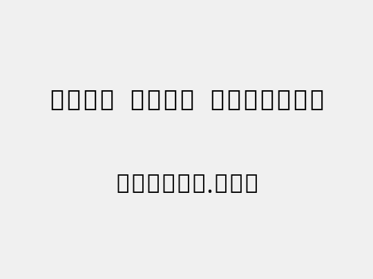 Noto Sans Sinhala
