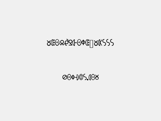 MeowsPhone_MkIII