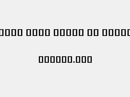 Noto Sans Khmer UI SemBd