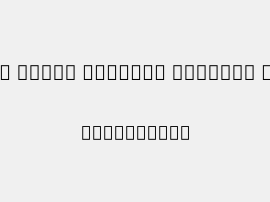 Noto Serif Myanmar SemCond Thin