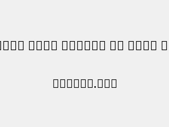 Noto Sans Arabic UI SmCn Md