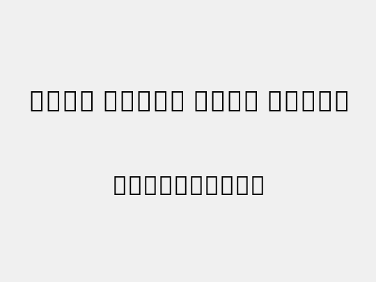 Noto Serif Thai ExtBd