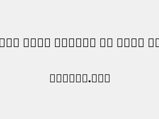 Noto Sans Arabic UI SmCn XBd