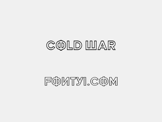 Cold War