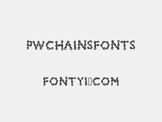 PWChainsfonts