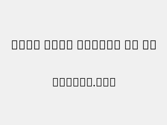 Noto Sans Arabic UI Cn