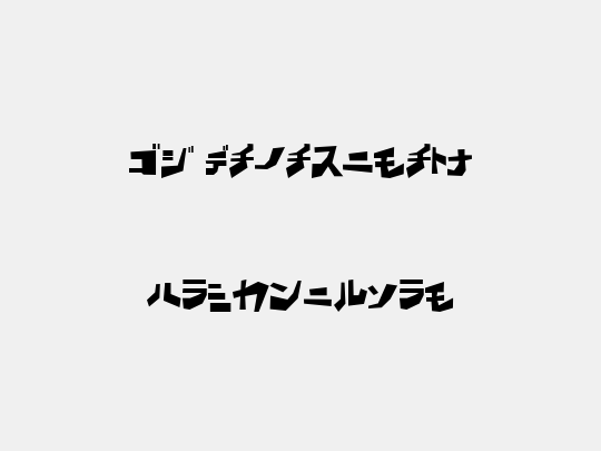 BD Wakarimasu