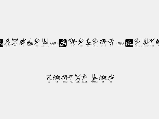 Olympic Beijing Picto