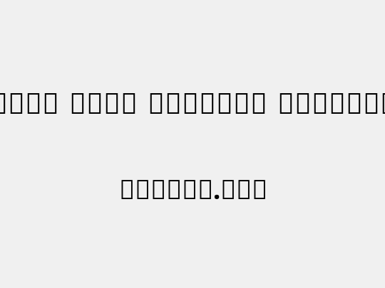 Noto Sans Sinhala ExtCond