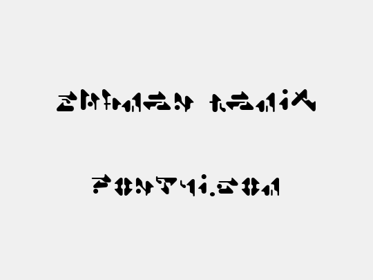 Shamen Remix