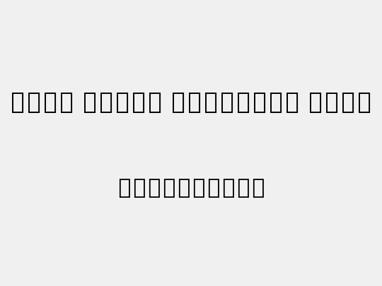 Noto Serif Georgian SmCn