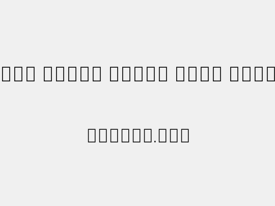 Noto Serif Khmer Cond ExtLt
