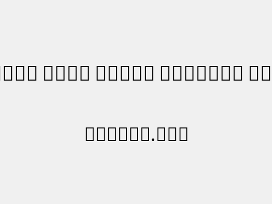 Noto Sans Tamil ExtCond Med