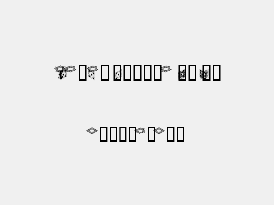 HellraiserPuzzleBoxBats