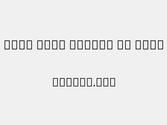 Noto Sans Arabic UI SmCn