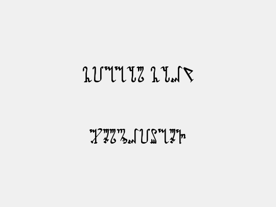 Wiccan Ways