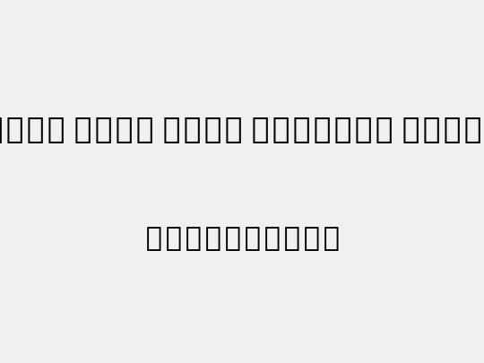 Noto Sans Thai ExtCond ExtBd