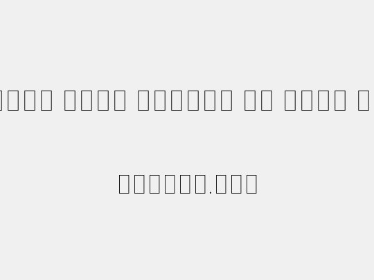 Noto Sans Arabic UI SmCn Th