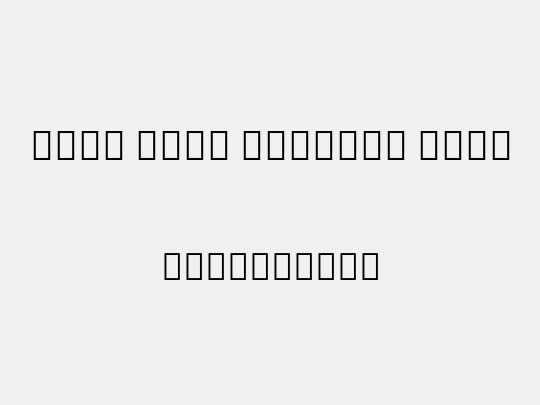 Noto Sans Myanmar Cond