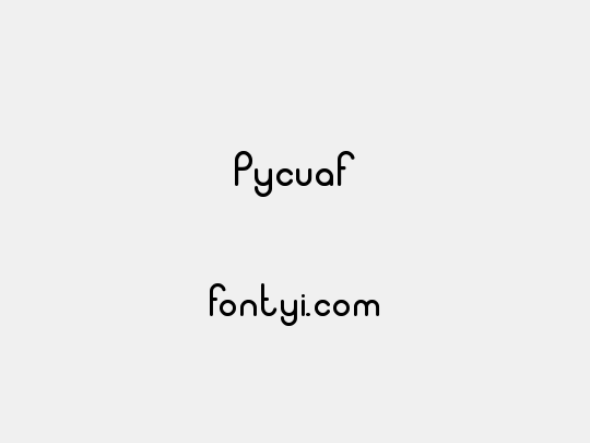 Pycuaf