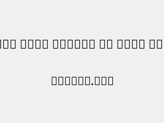 Noto Sans Arabic UI SmCn SmBd