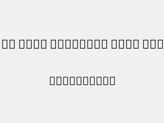 Noto Sans Armenian Cond Light