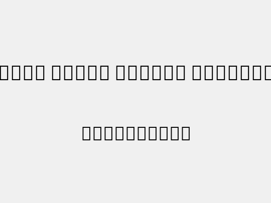 Noto Serif Hebrew ExtCond