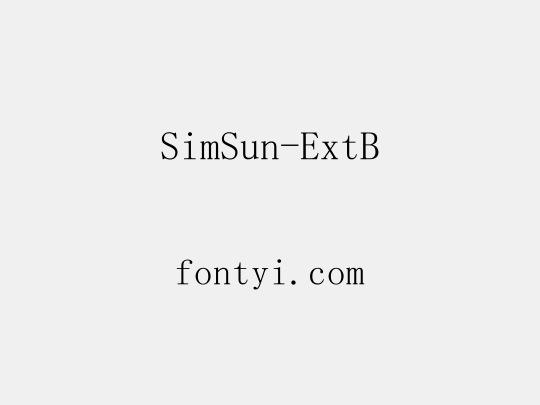 SimSun-ExtB
