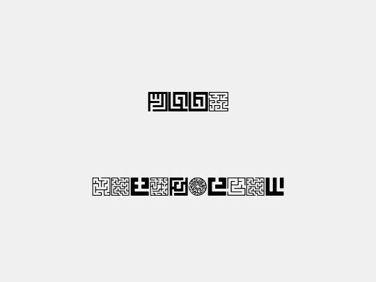 Maze