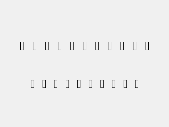 AtomBraille