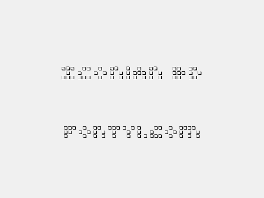 Iconian 3D