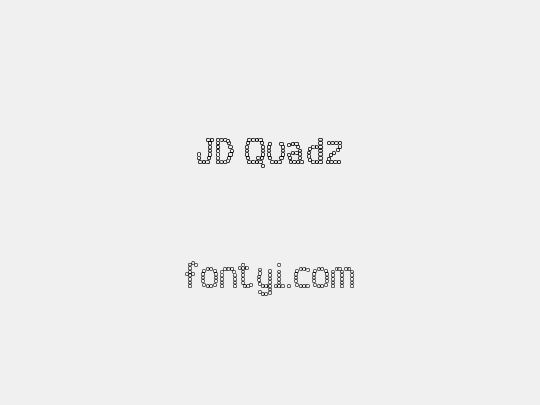 JD Quadz
