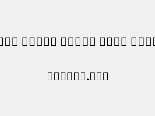 Noto Serif Tamil Cond ExtBd