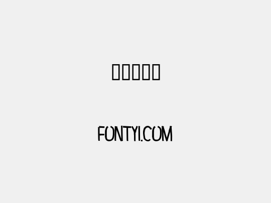 䡩瀠偲楥獴