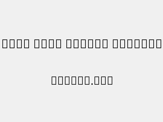 Noto Sans Syriac Eastern